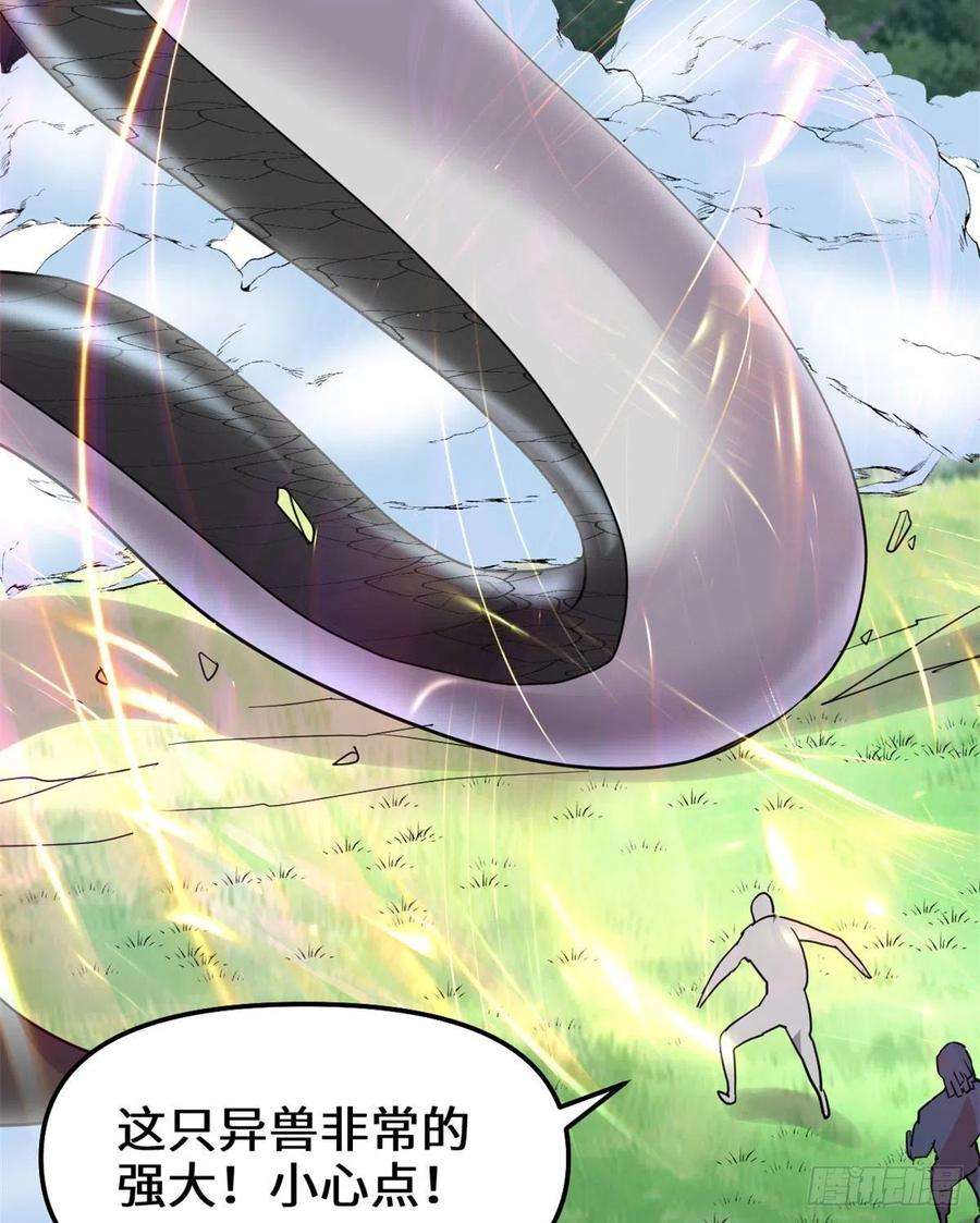 我修的可能是假仙132 有猫腻