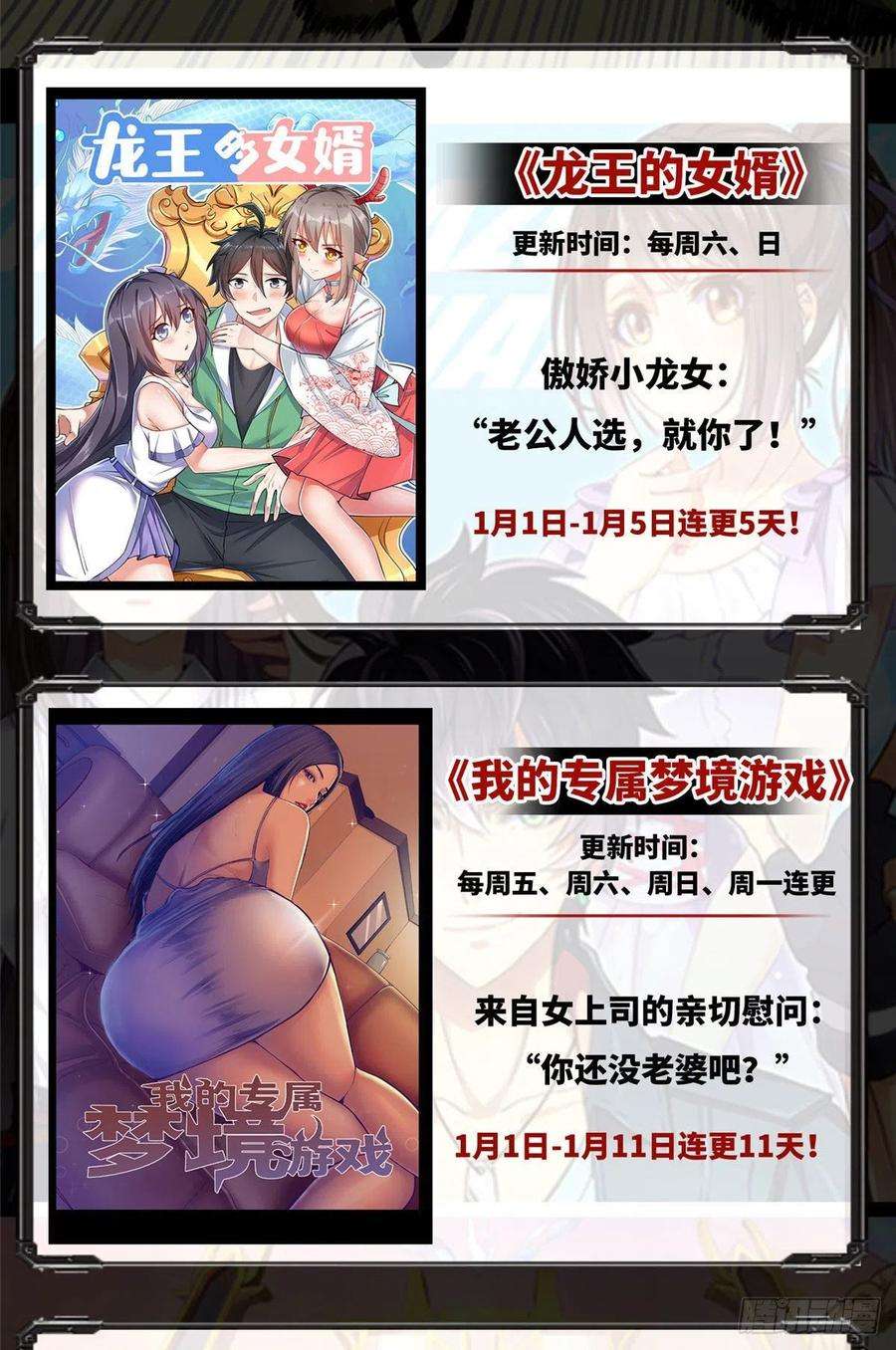 我修的可能是假仙132 有猫腻
