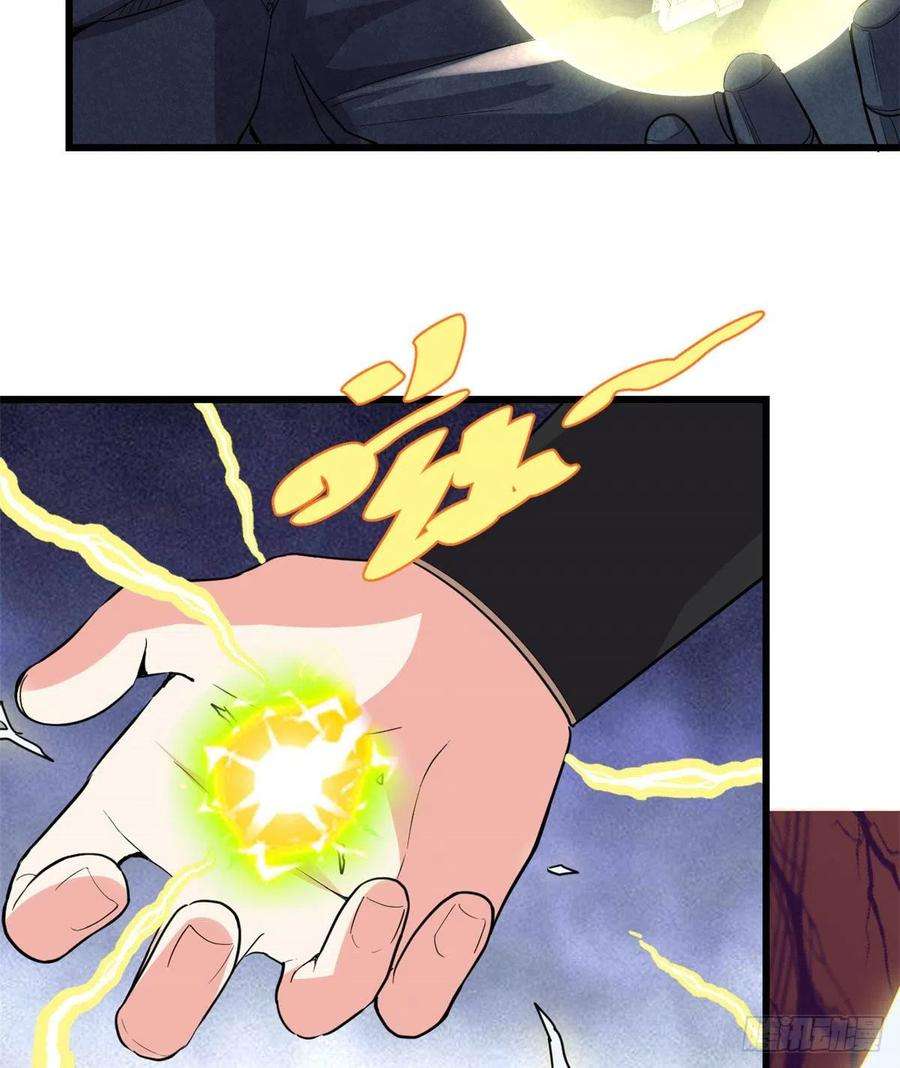 我修的可能是假仙132 有猫腻