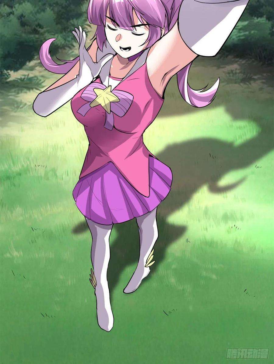 我修的可能是假仙133 会动的骷髅