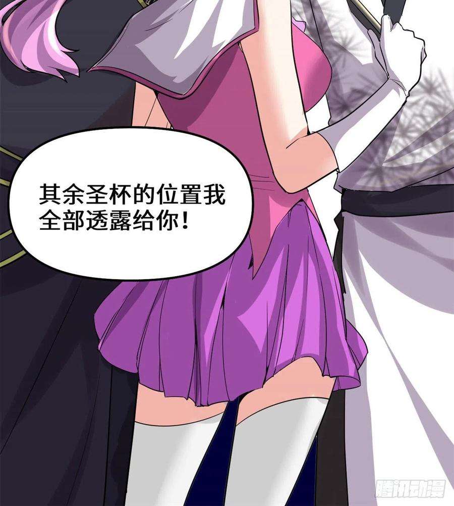我修的可能是假仙133 会动的骷髅