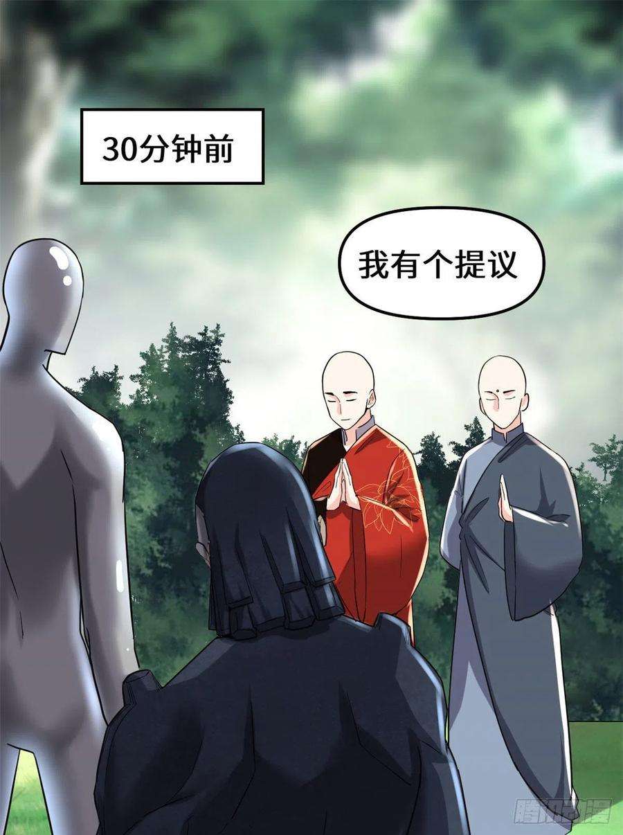 我修的可能是假仙135 谁先摸到算谁的