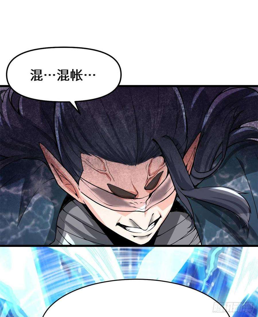 我修的可能是假仙135 谁先摸到算谁的