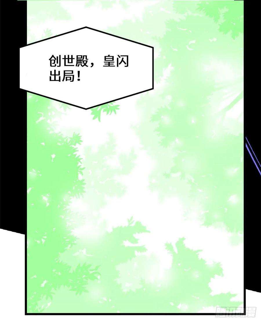 我修的可能是假仙135 谁先摸到算谁的