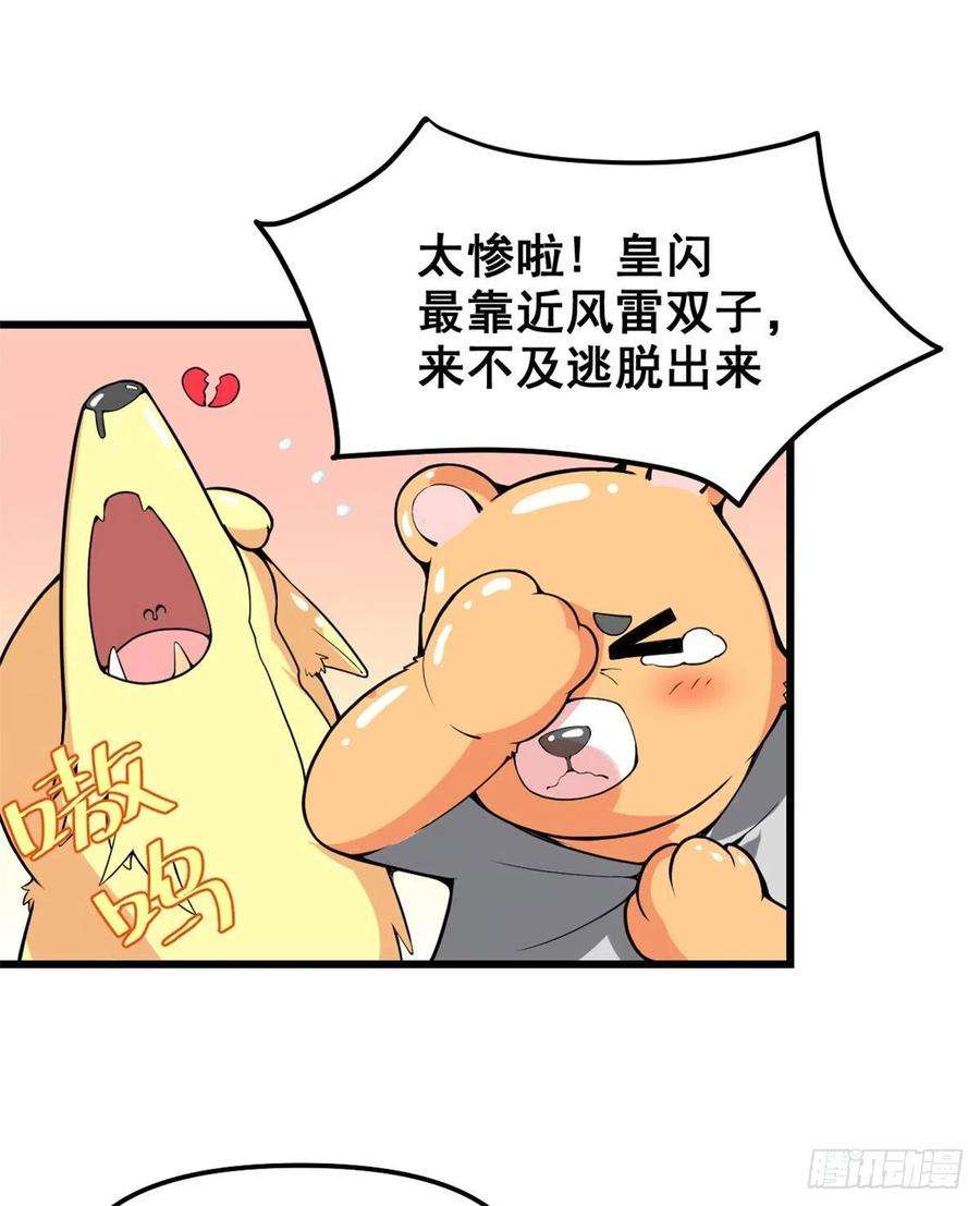 我修的可能是假仙135 谁先摸到算谁的