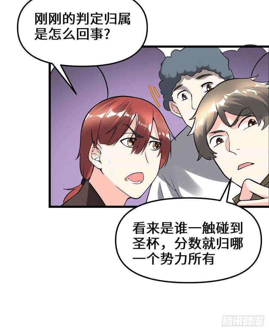 我修的可能是假仙135 谁先摸到算谁的