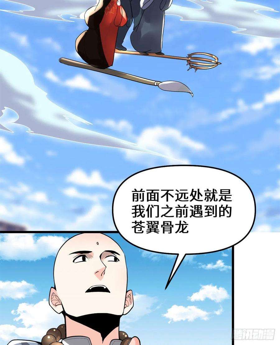 我修的可能是假仙135 谁先摸到算谁的