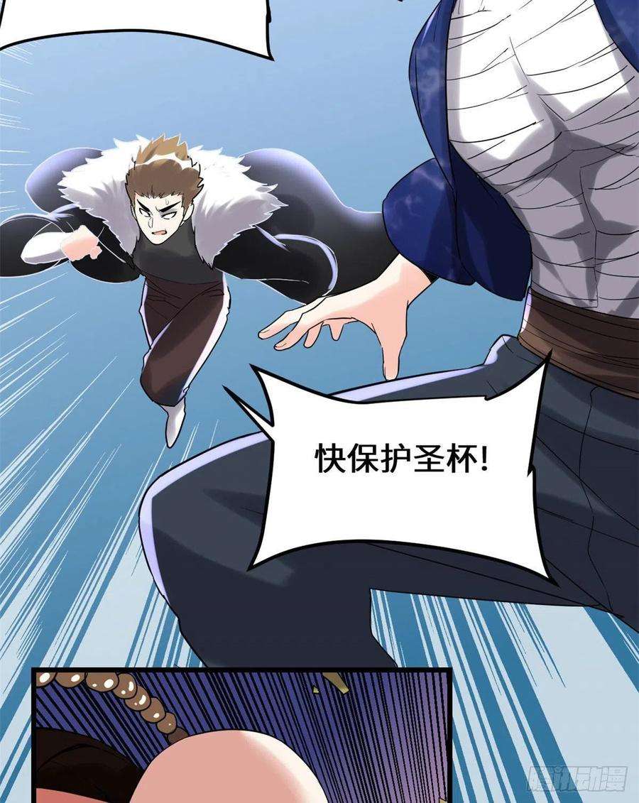 我修的可能是假仙135 谁先摸到算谁的