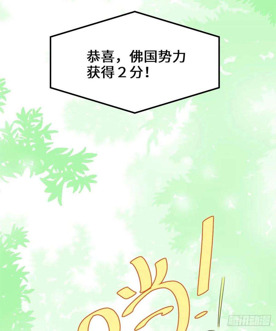 我修的可能是假仙135 谁先摸到算谁的