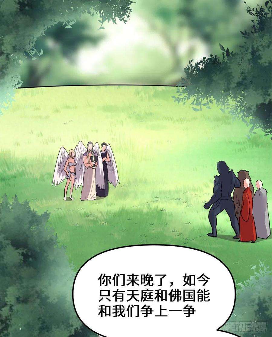 我修的可能是假仙136 召唤金圣杯！