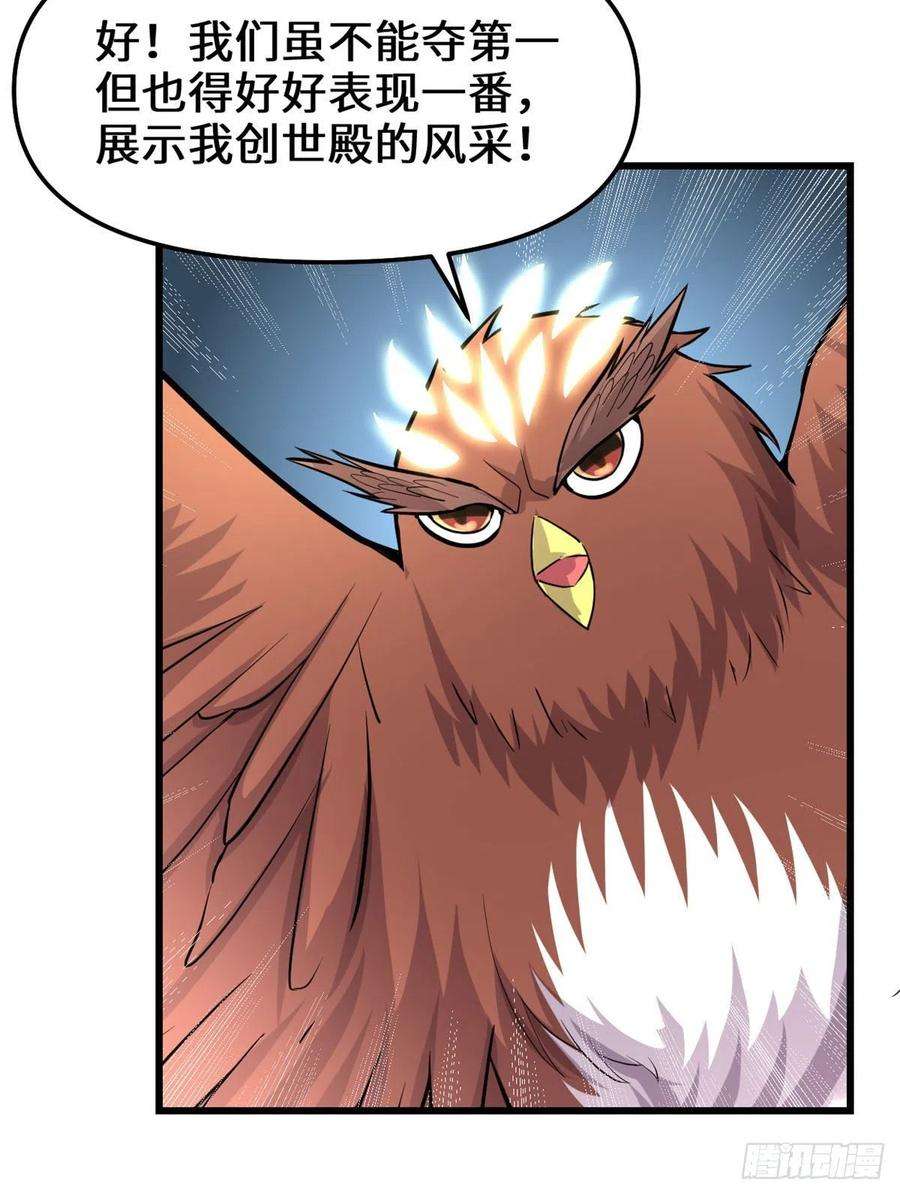 我修的可能是假仙136 召唤金圣杯！