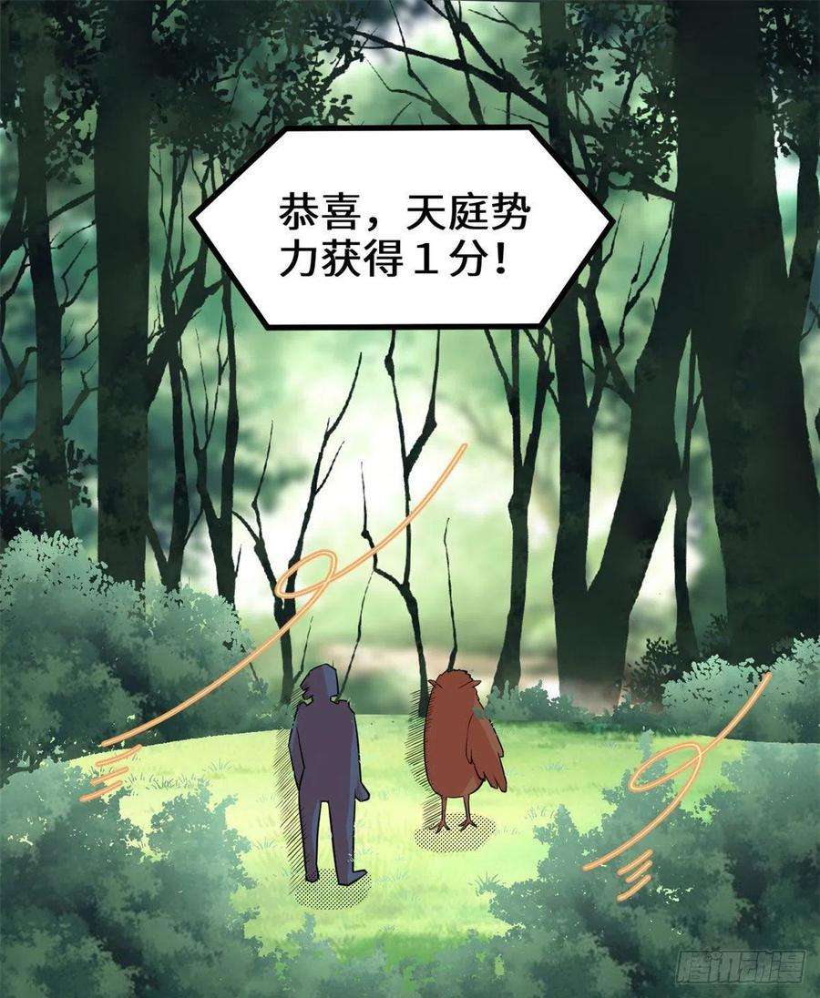 我修的可能是假仙136 召唤金圣杯！