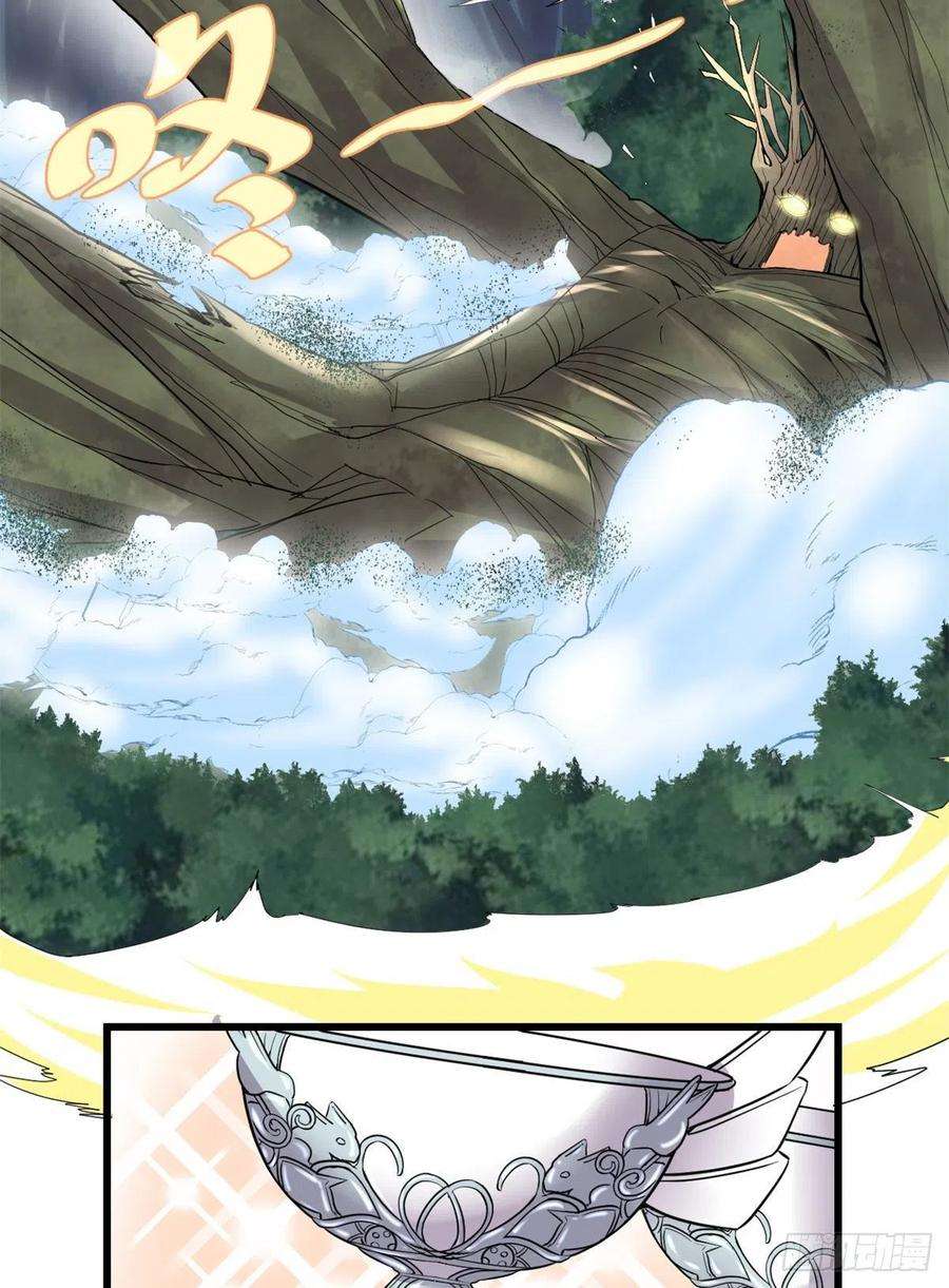 我修的可能是假仙136 召唤金圣杯！