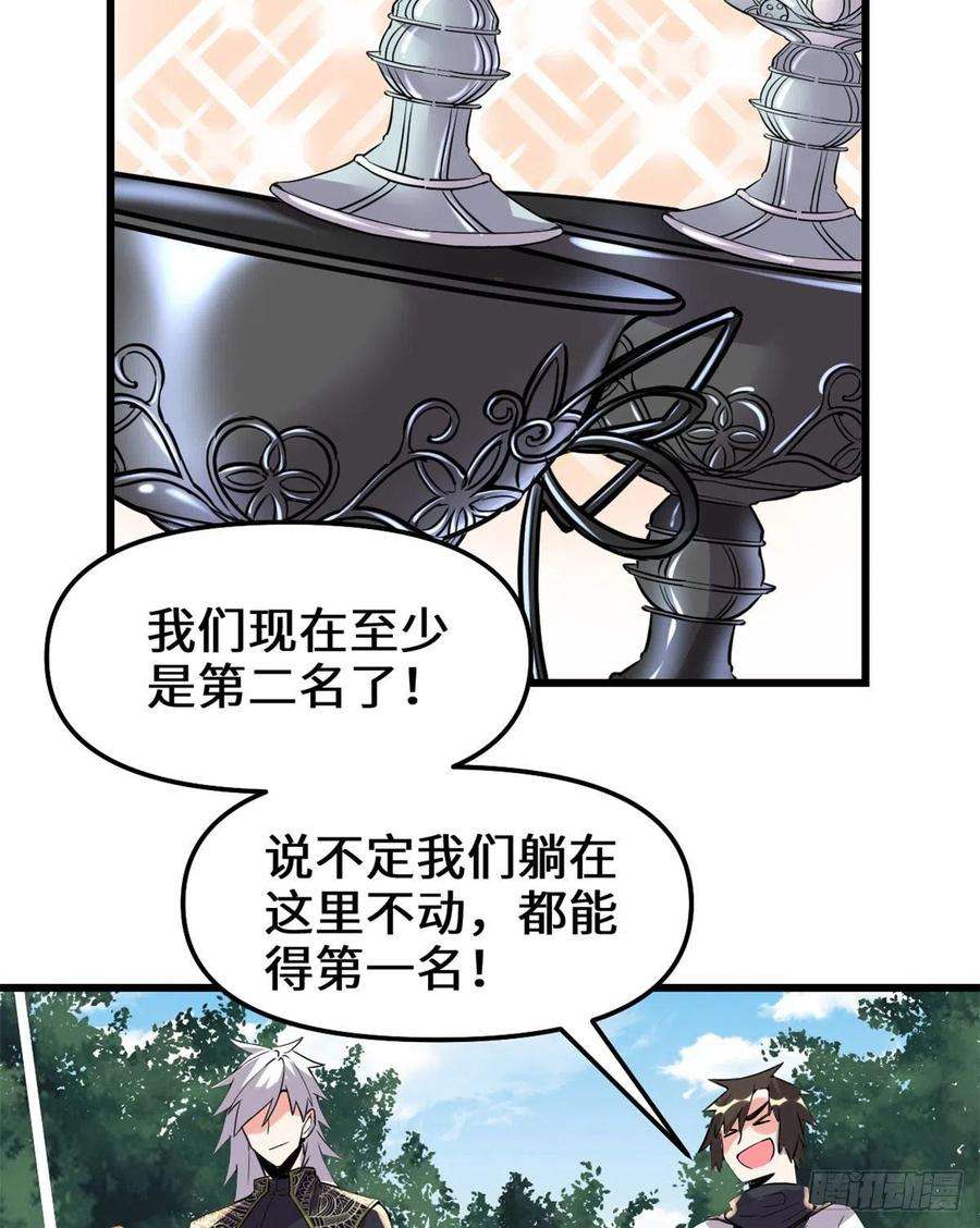 我修的可能是假仙136 召唤金圣杯！