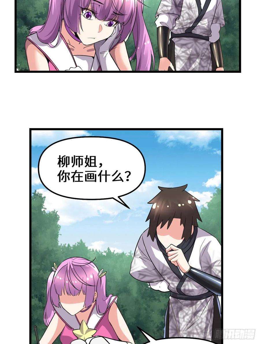 我修的可能是假仙136 召唤金圣杯！