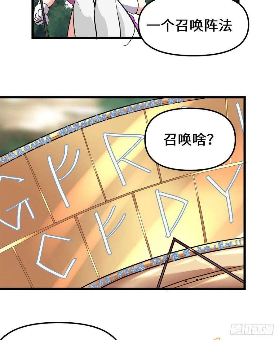 我修的可能是假仙136 召唤金圣杯！