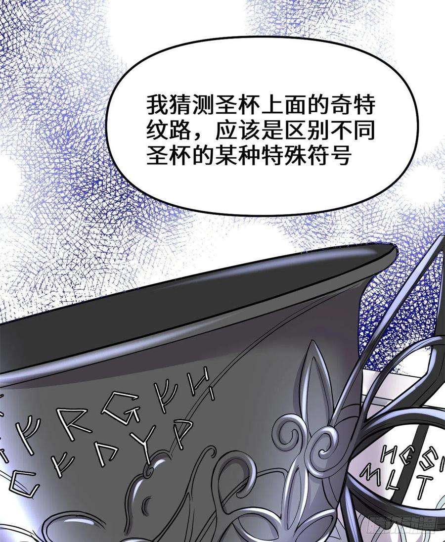 我修的可能是假仙136 召唤金圣杯！