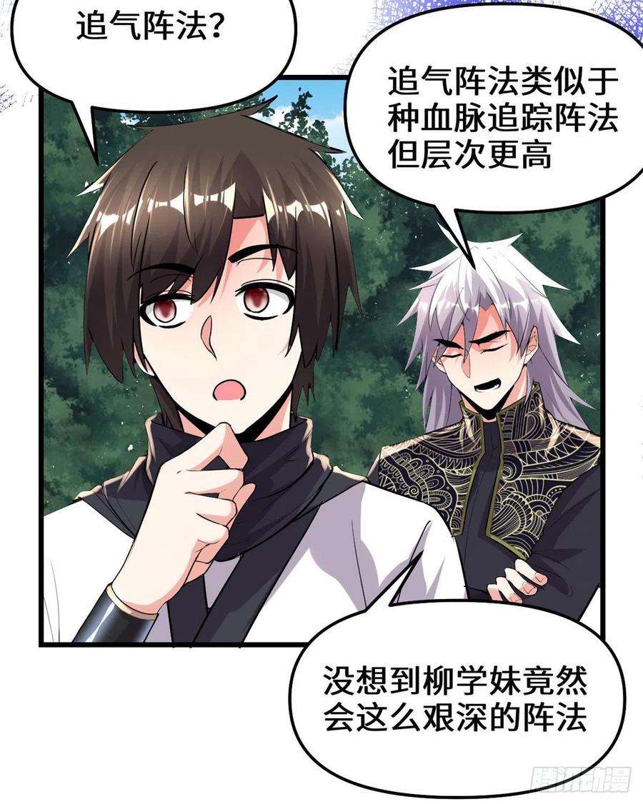 我修的可能是假仙136 召唤金圣杯！