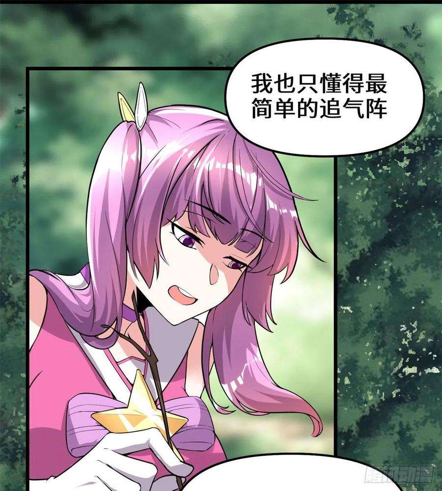 我修的可能是假仙136 召唤金圣杯！