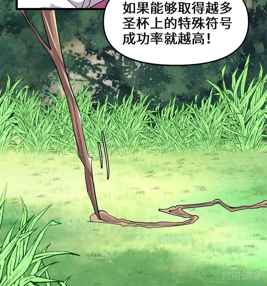 我修的可能是假仙136 召唤金圣杯！