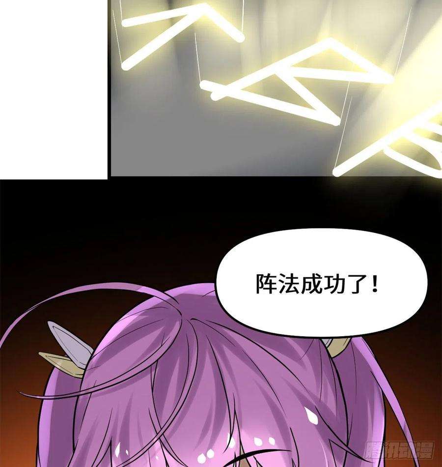 我修的可能是假仙136 召唤金圣杯！