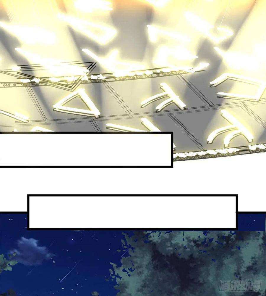 我修的可能是假仙136 召唤金圣杯！