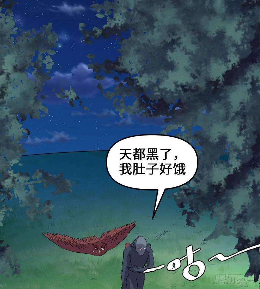 我修的可能是假仙136 召唤金圣杯！