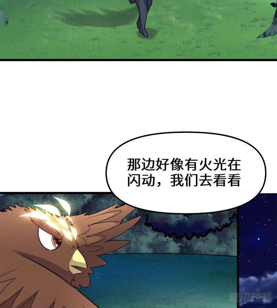 我修的可能是假仙136 召唤金圣杯！