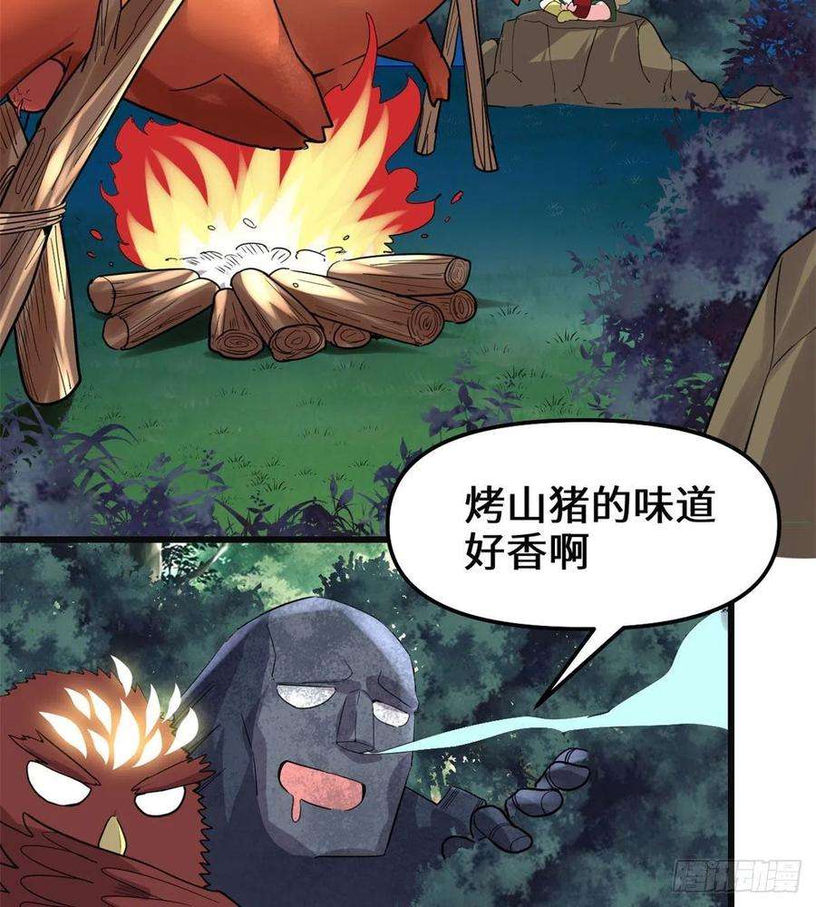 我修的可能是假仙136 召唤金圣杯！