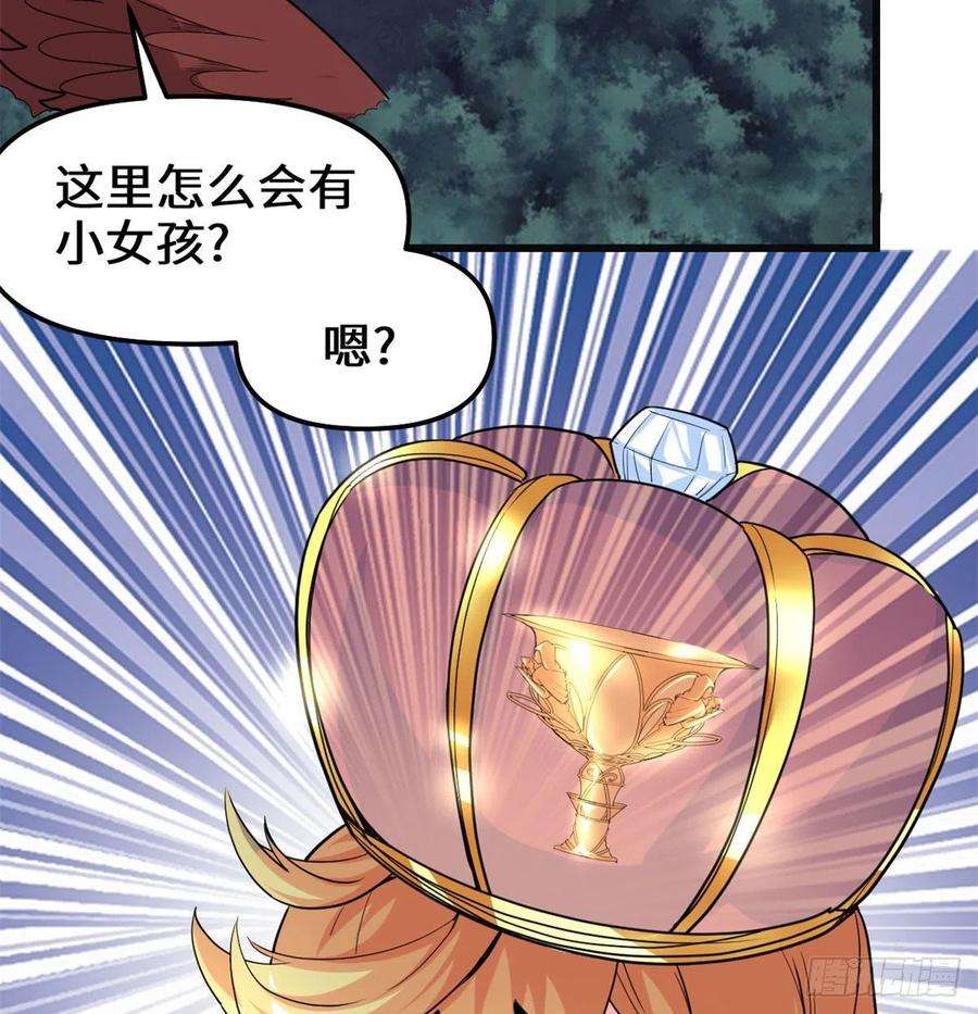 我修的可能是假仙136 召唤金圣杯！