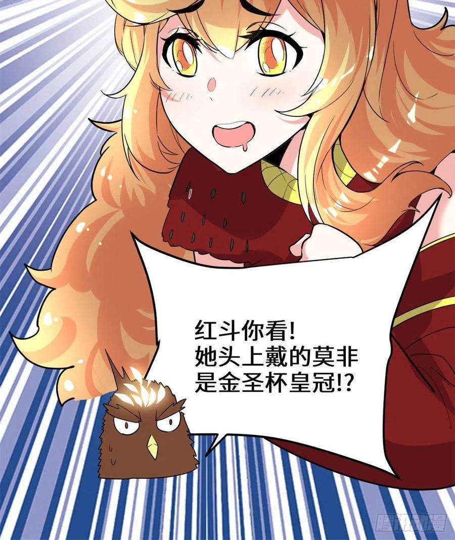 我修的可能是假仙136 召唤金圣杯！