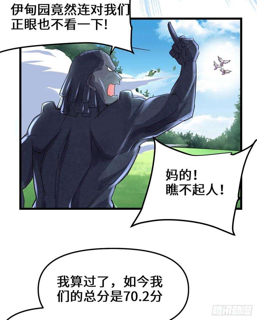 我修的可能是假仙136 召唤金圣杯！