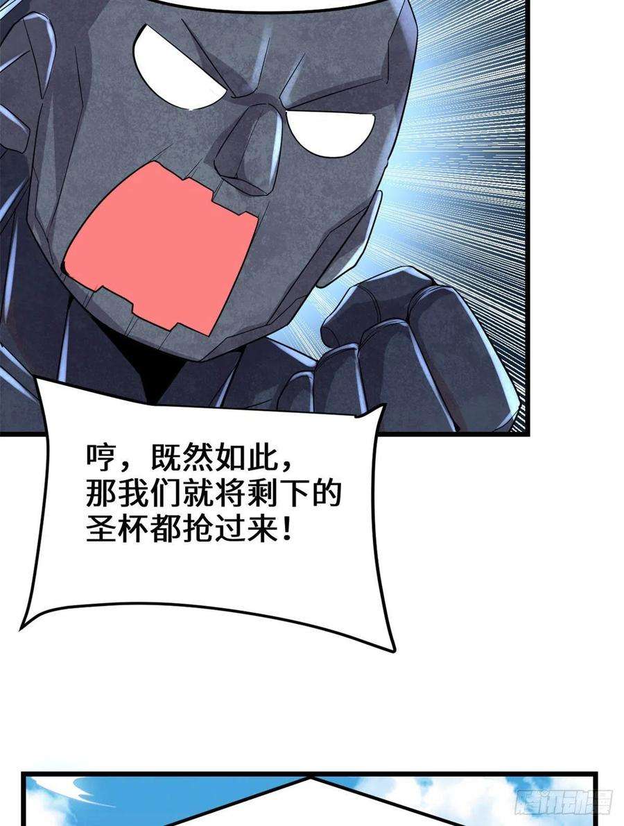 我修的可能是假仙136 召唤金圣杯！