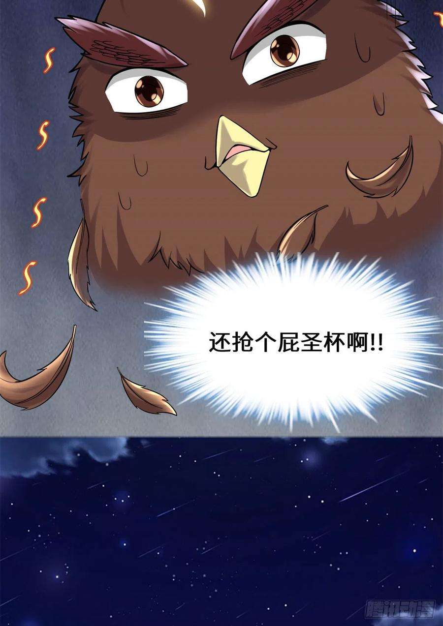 我修的可能是假仙137 女王大人