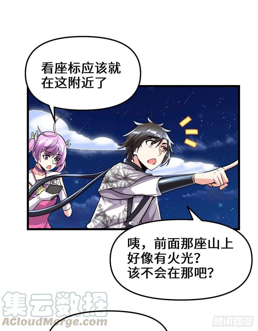 我修的可能是假仙137 女王大人