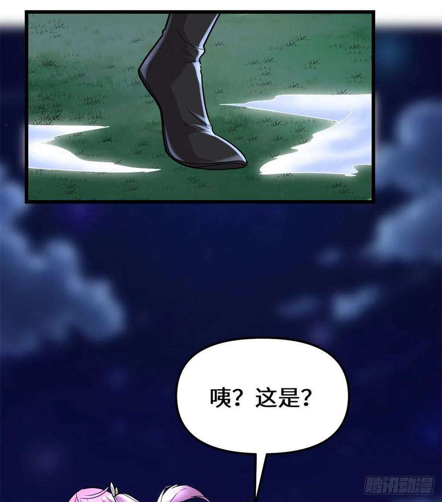 我修的可能是假仙137 女王大人
