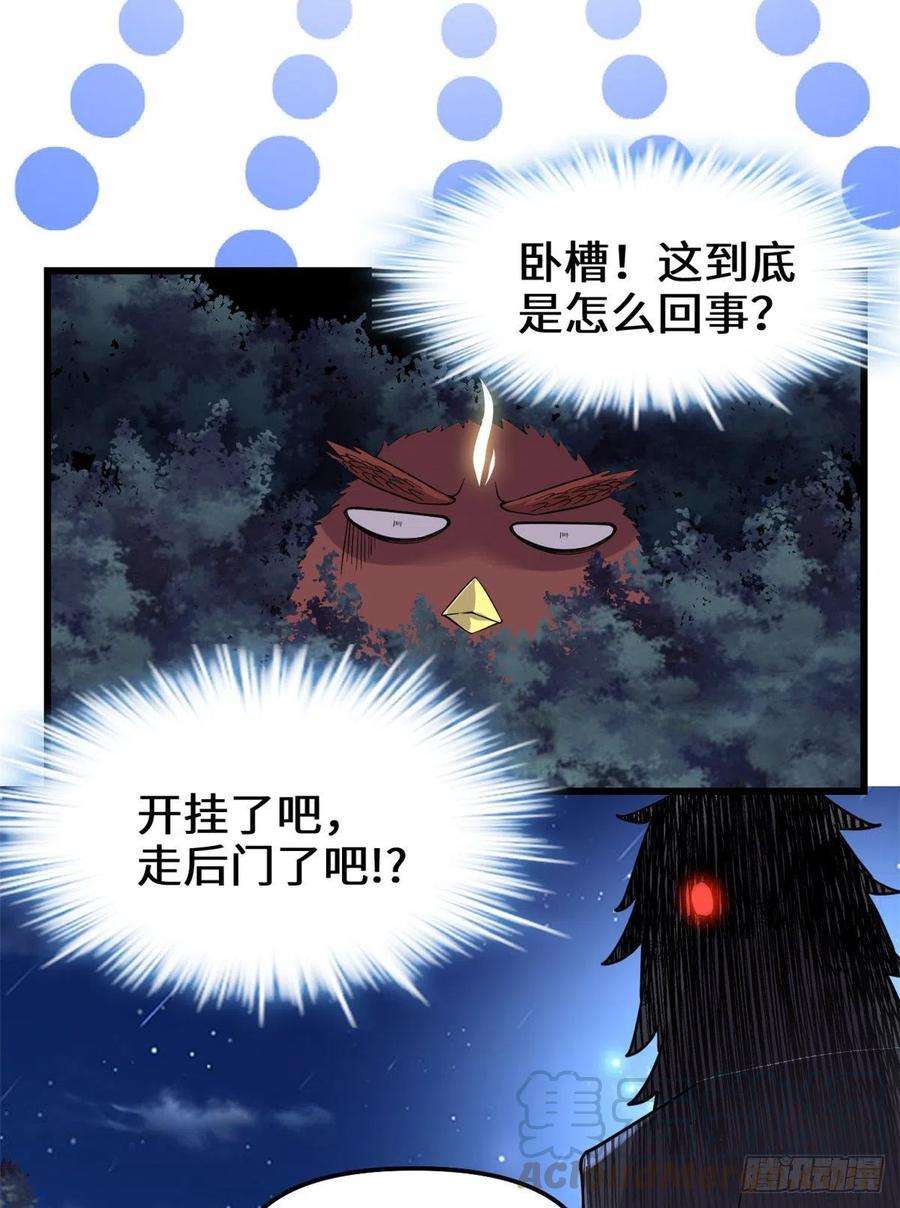 我修的可能是假仙137 女王大人