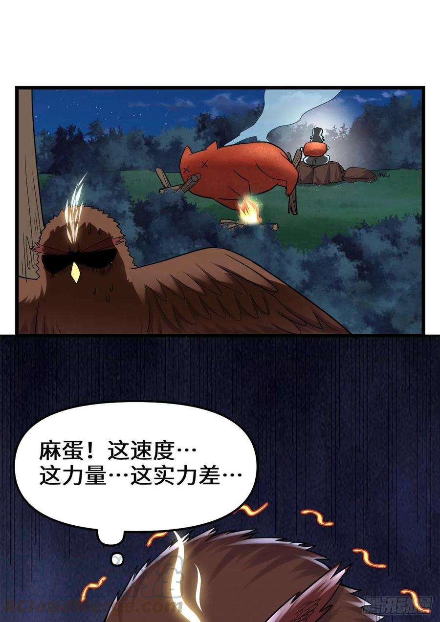 我修的可能是假仙137 女王大人