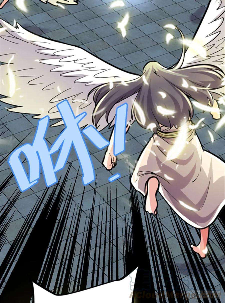 我修的可能是假仙139 女王危险了！