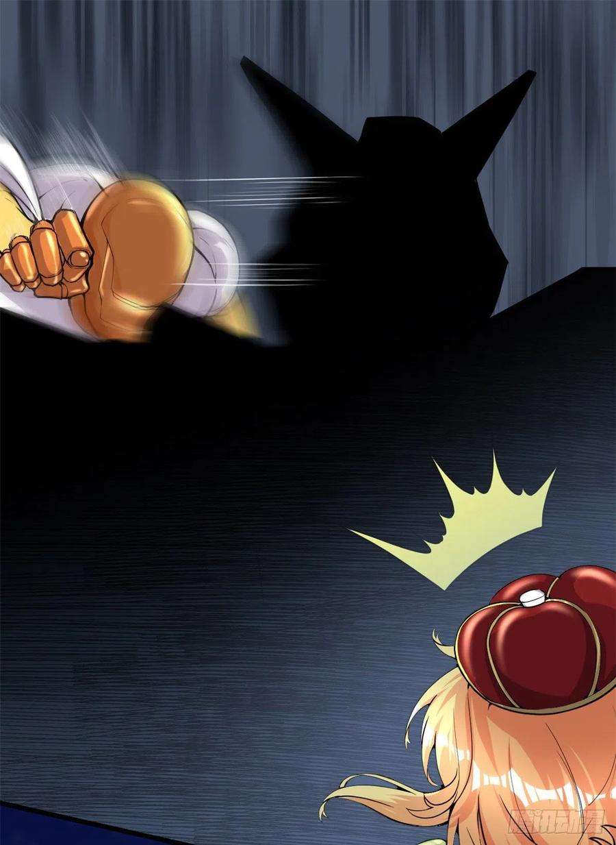 我修的可能是假仙140 达一达二，大显神通！