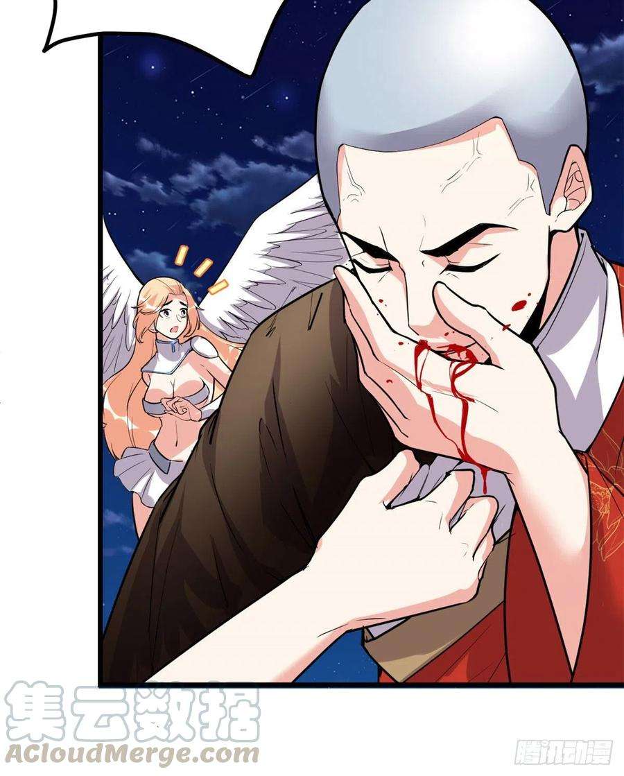 我修的可能是假仙140 达一达二，大显神通！