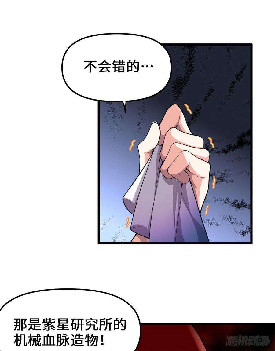 我修的可能是假仙140 达一达二，大显神通！