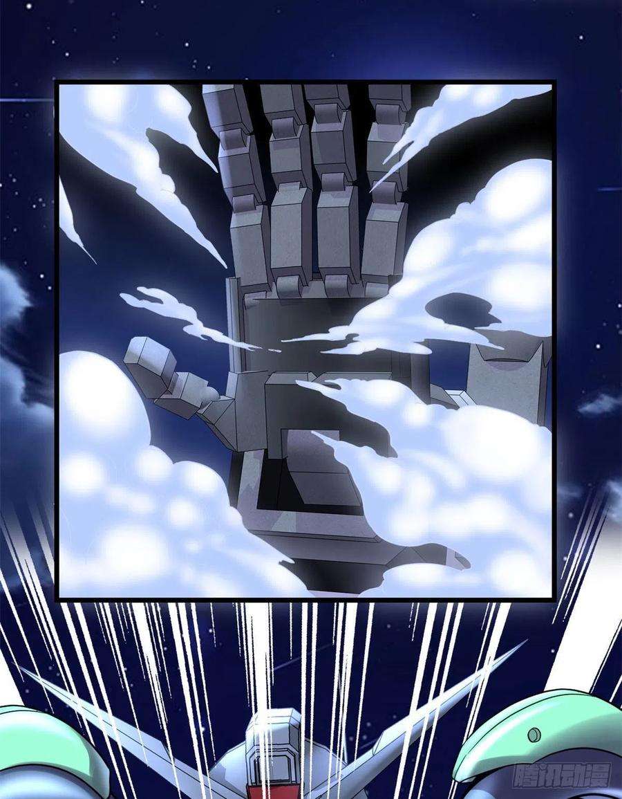 我修的可能是假仙140 达一达二，大显神通！