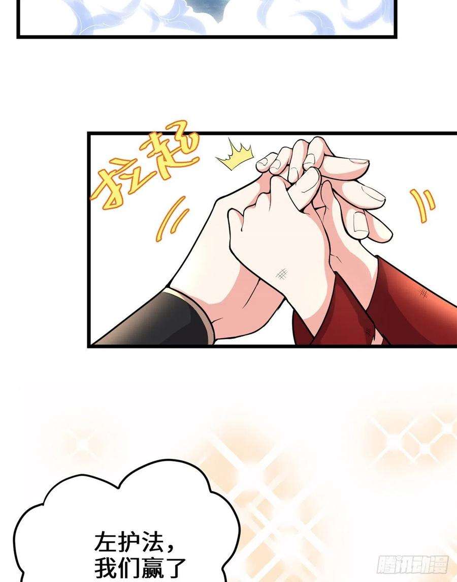 我修的可能是假仙142 永远的女王
