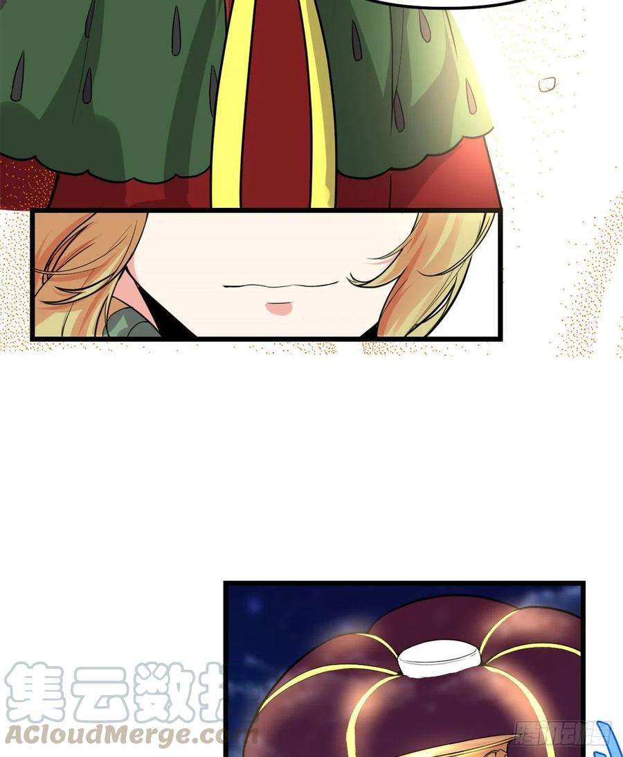 我修的可能是假仙142 永远的女王