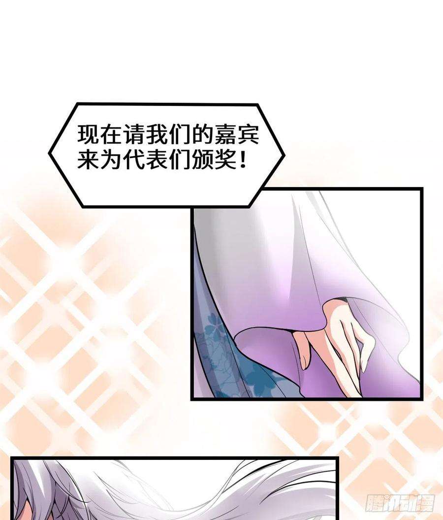我修的可能是假仙142 永远的女王