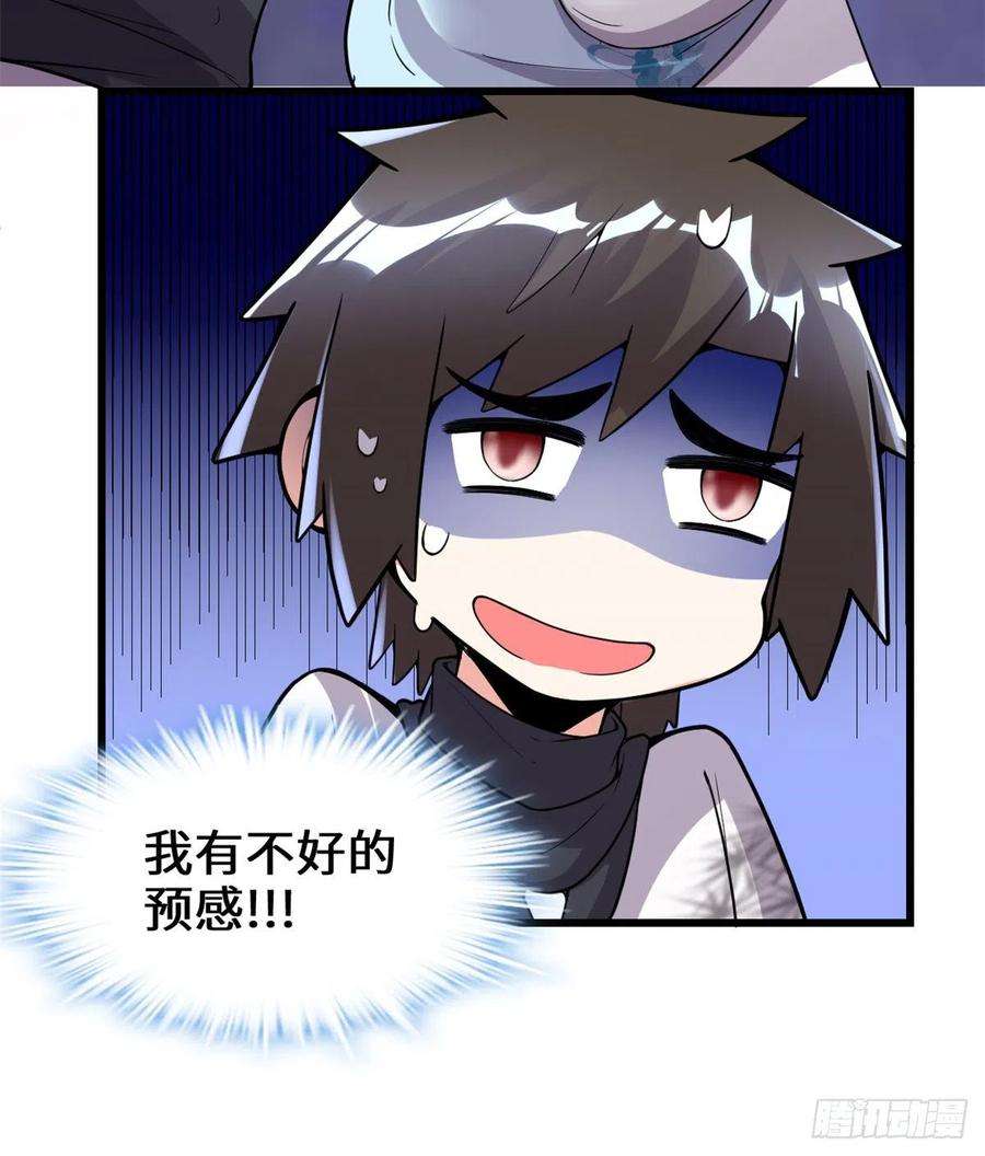 我修的可能是假仙142 永远的女王