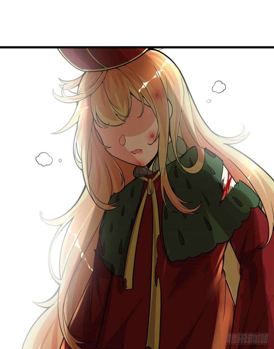 我修的可能是假仙142 永远的女王