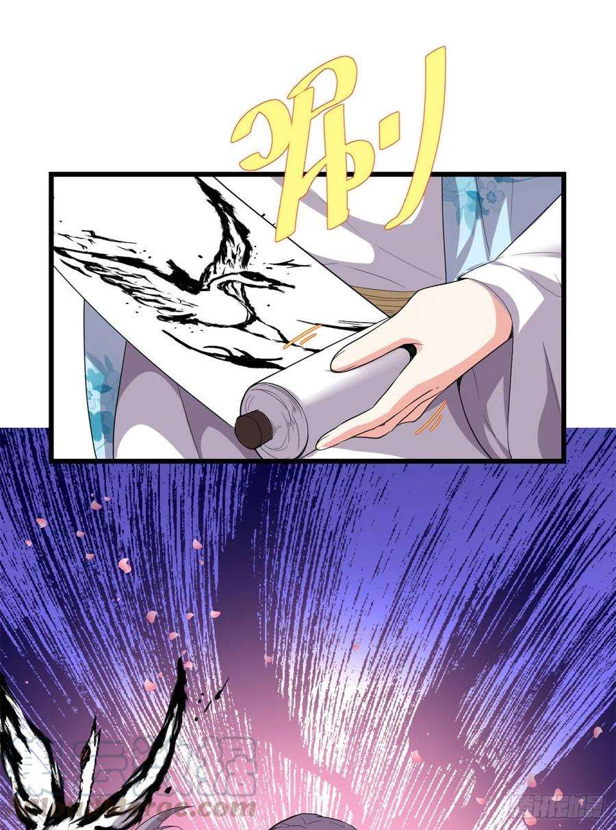 我修的可能是假仙143 天羽大人，秒啊！