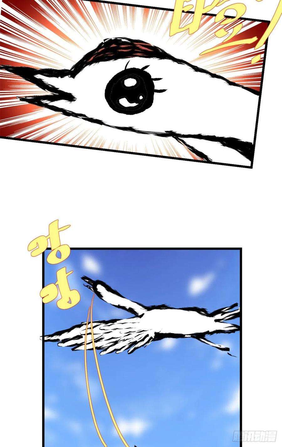 我修的可能是假仙143 天羽大人，秒啊！
